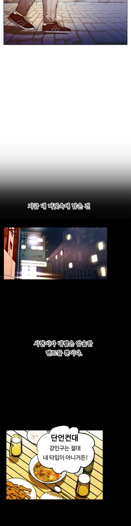 One Room Hero Ch.1-37