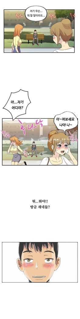 One Room Hero Ch.1-37