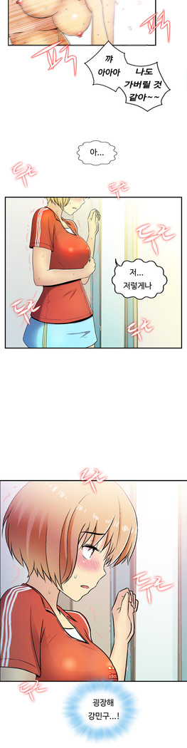One Room Hero Ch.1-37