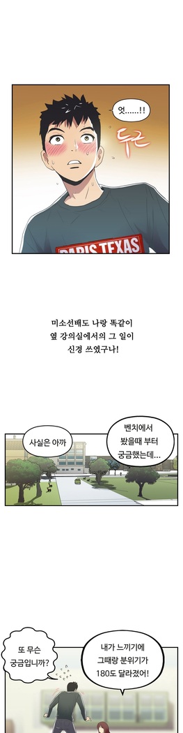 One Room Hero Ch.1-37