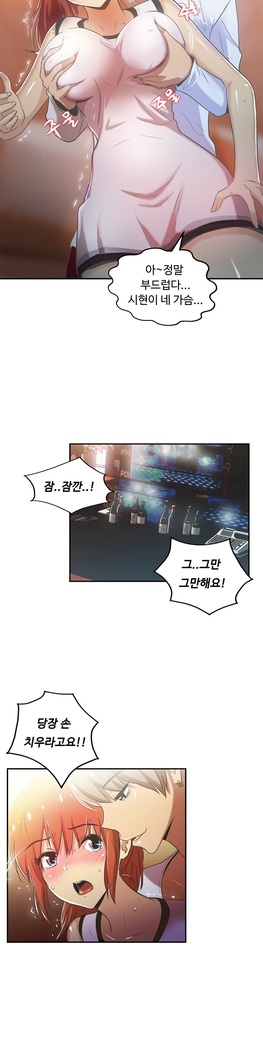 One Room Hero Ch.1-37