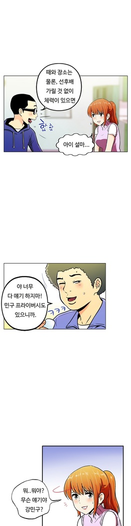 One Room Hero Ch.1-37