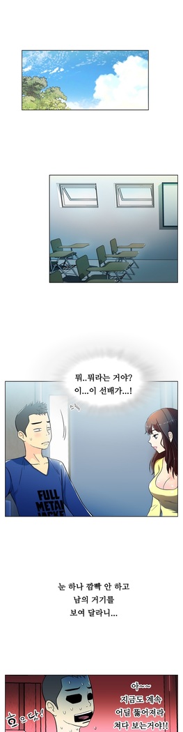 One Room Hero Ch.1-37