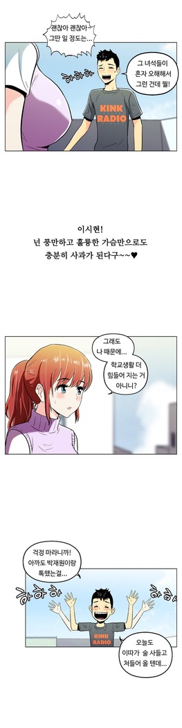 One Room Hero Ch.1-37