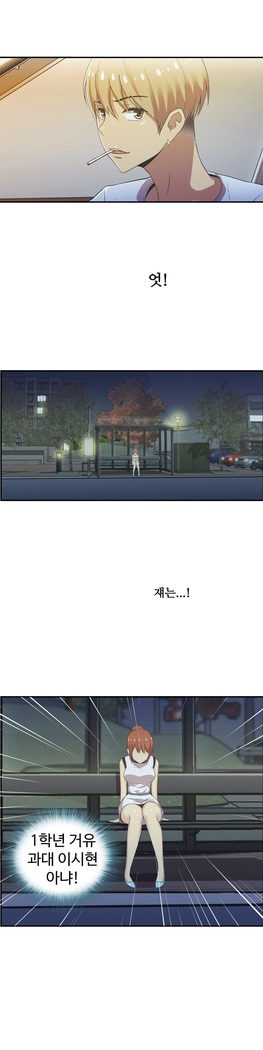 One Room Hero Ch.1-37