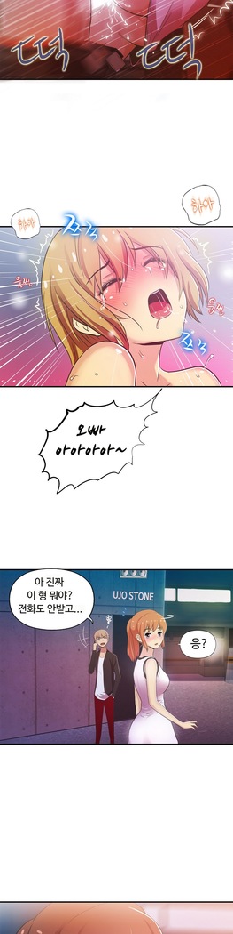 One Room Hero Ch.1-37