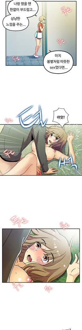 One Room Hero Ch.1-37