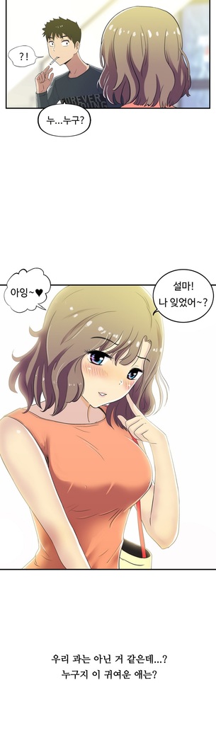 One Room Hero Ch.1-37