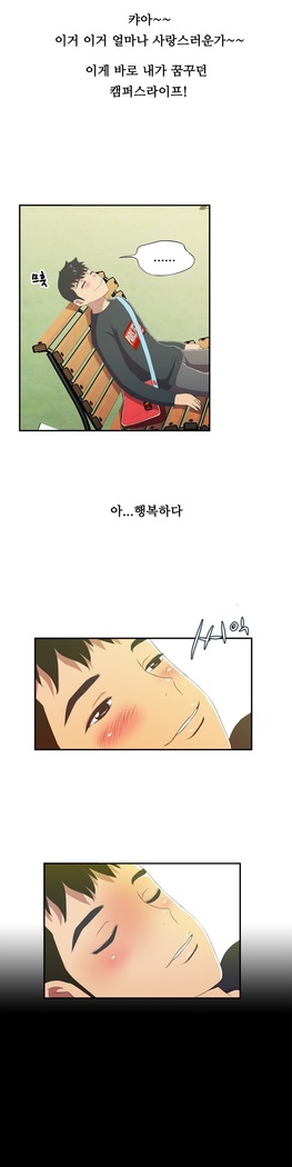 One Room Hero Ch.1-37