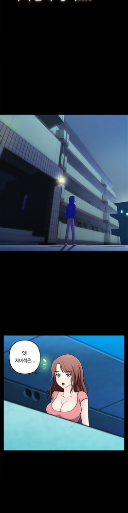 One Room Hero Ch.1-37