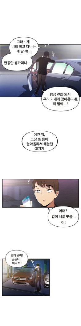 One Room Hero Ch.1-37