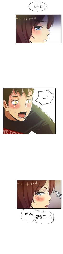 One Room Hero Ch.1-37