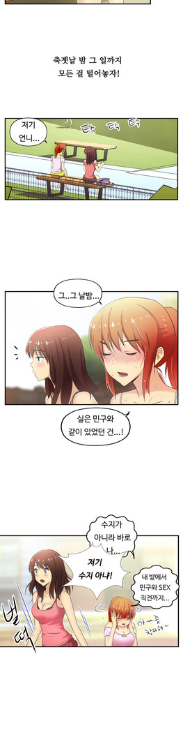 One Room Hero Ch.1-37