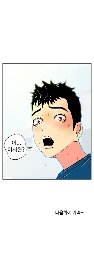 One Room Hero Ch.1-37