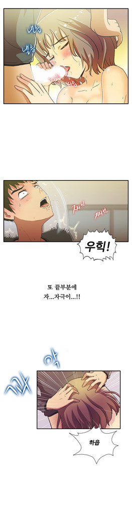 One Room Hero Ch.1-37