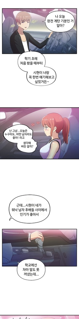 One Room Hero Ch.1-37