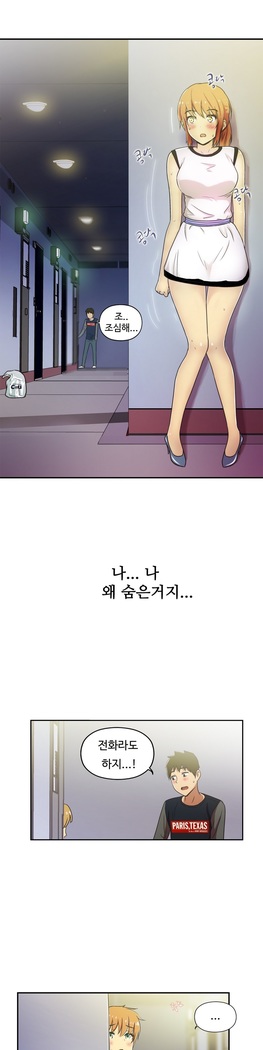 One Room Hero Ch.1-37