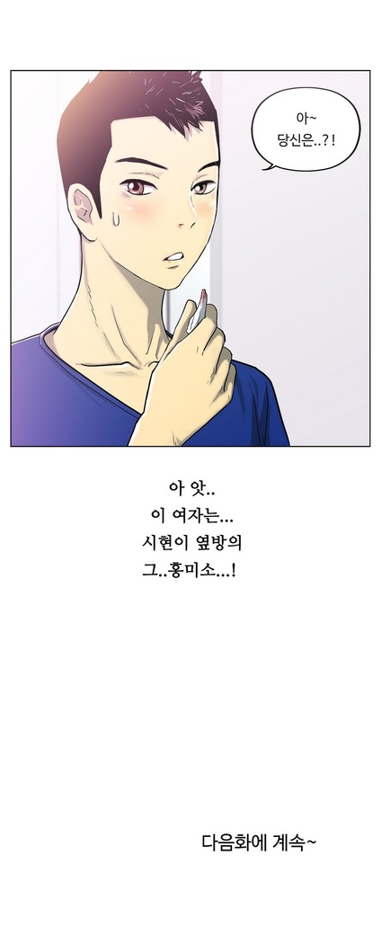 One Room Hero Ch.1-37