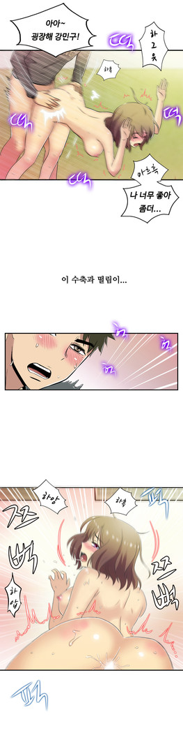 One Room Hero Ch.1-37