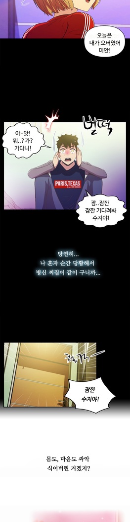One Room Hero Ch.1-37