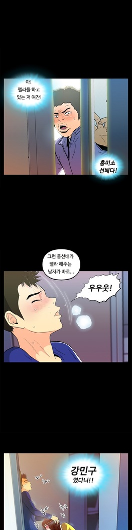 One Room Hero Ch.1-37