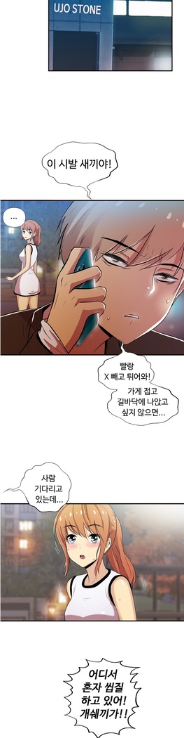 One Room Hero Ch.1-37
