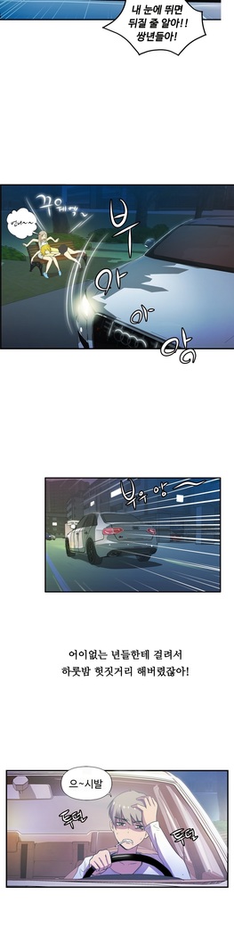 One Room Hero Ch.1-37