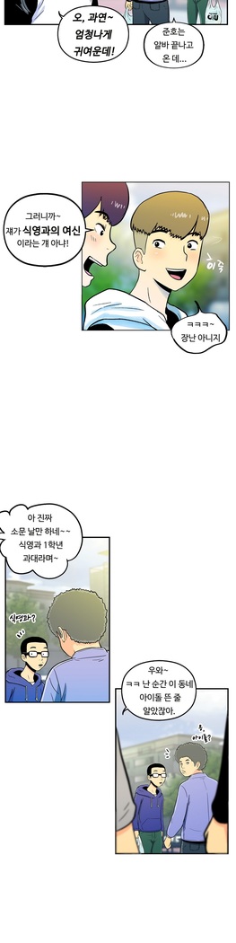 One Room Hero Ch.1-37