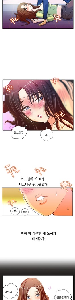 One Room Hero Ch.1-37