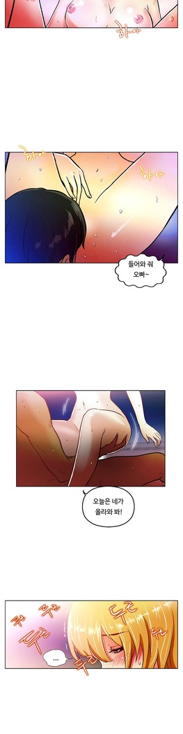 One Room Hero Ch.1-37