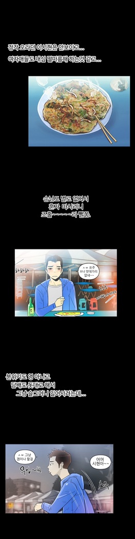 One Room Hero Ch.1-37