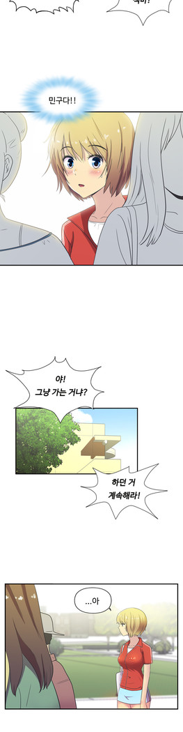 One Room Hero Ch.1-37