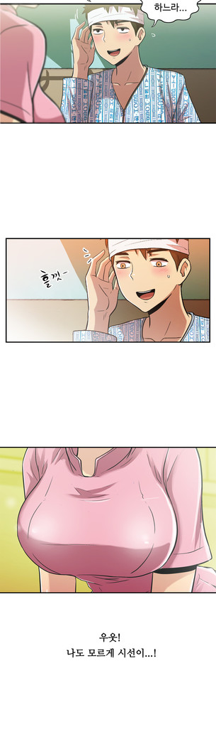 One Room Hero Ch.1-37