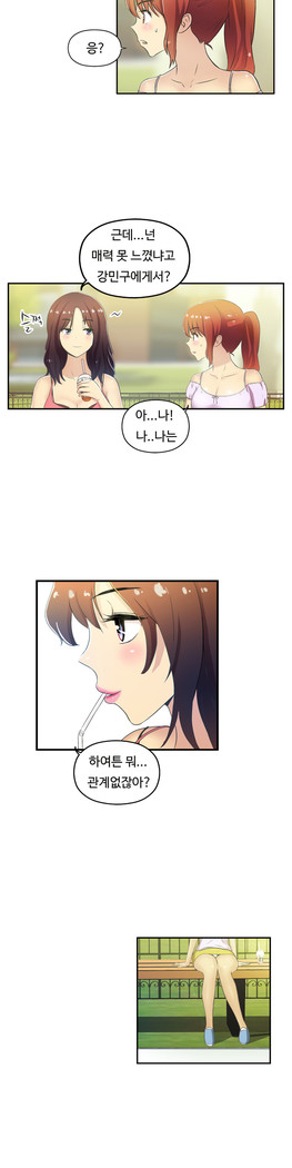 One Room Hero Ch.1-37