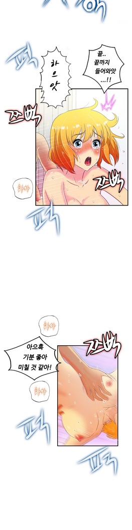 One Room Hero Ch.1-37