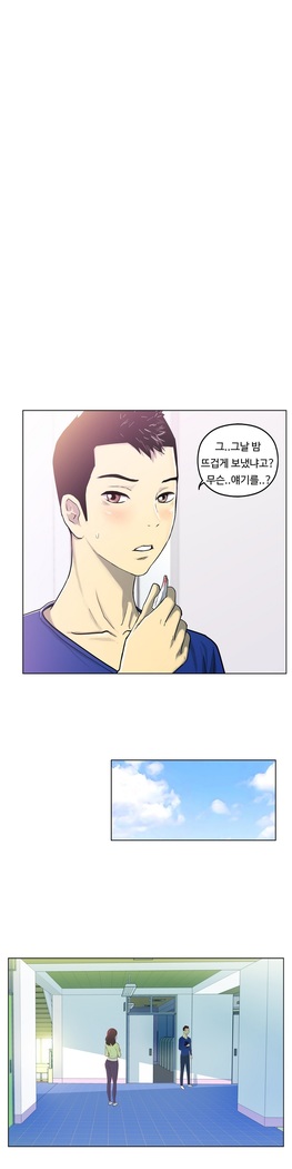 One Room Hero Ch.1-37