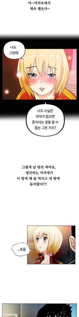 One Room Hero Ch.1-37