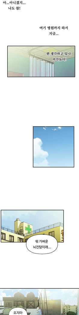 One Room Hero Ch.1-37