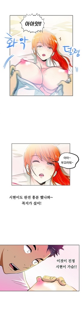 One Room Hero Ch.1-37