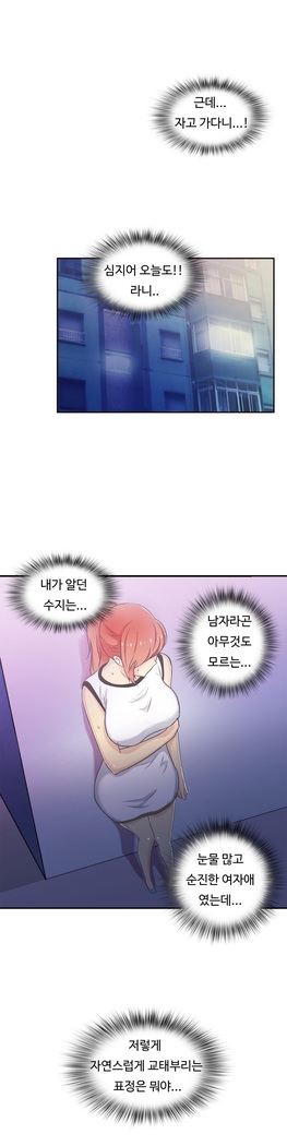 One Room Hero Ch.1-37