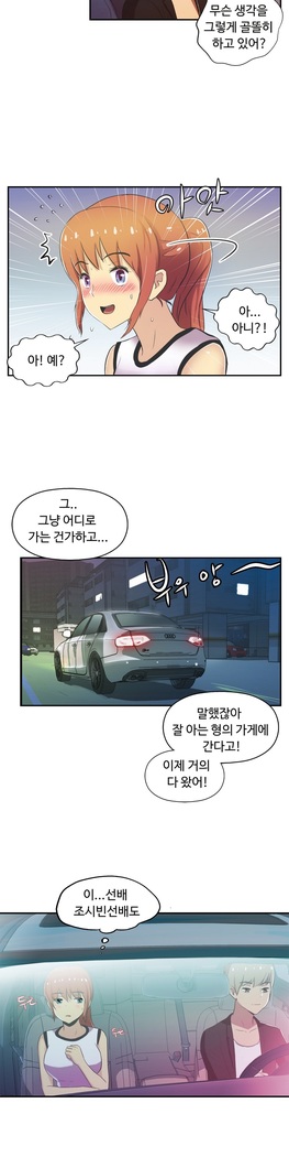 One Room Hero Ch.1-37
