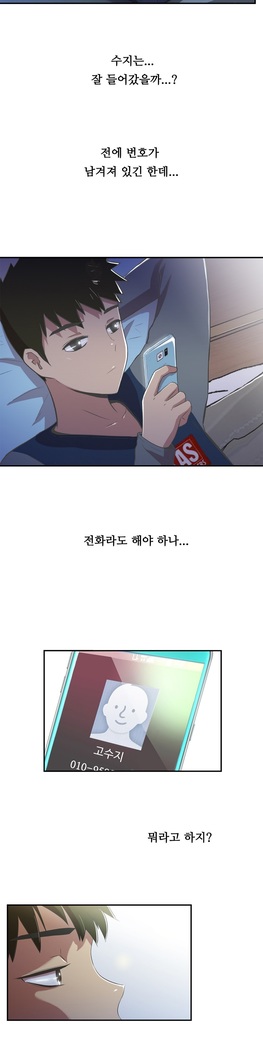 One Room Hero Ch.1-37