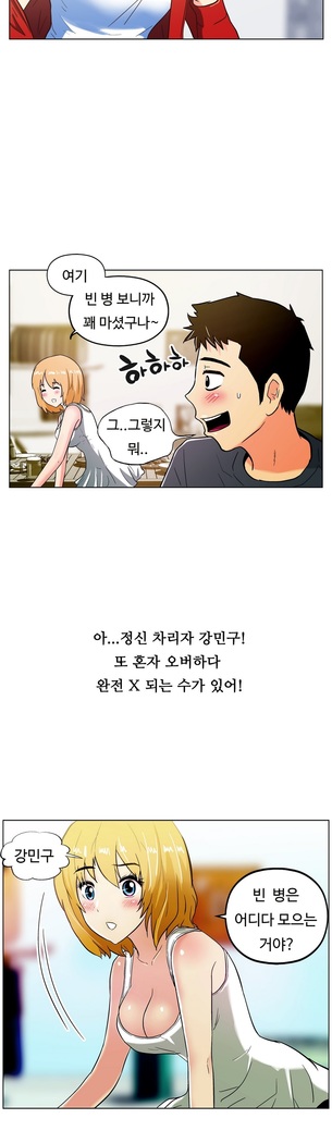 One Room Hero Ch.1-37