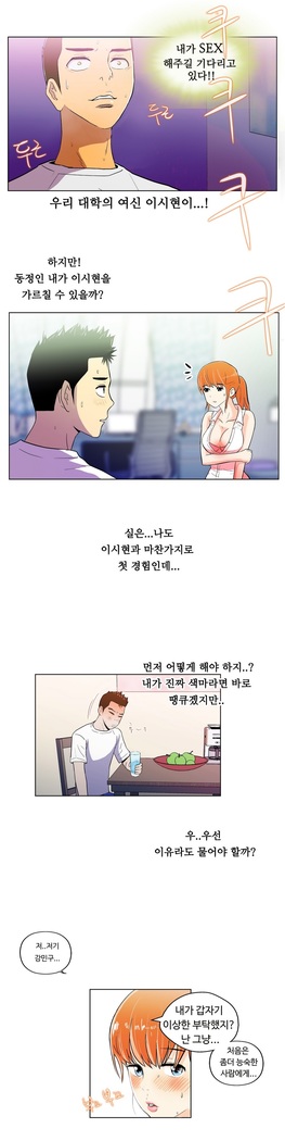 One Room Hero Ch.1-37