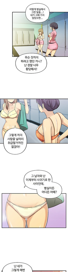 One Room Hero Ch.1-37