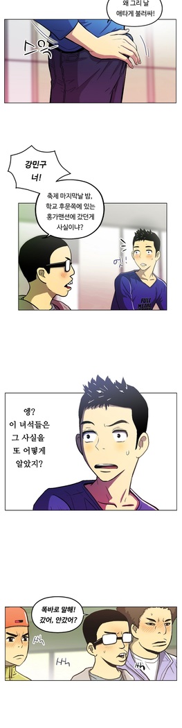 One Room Hero Ch.1-37