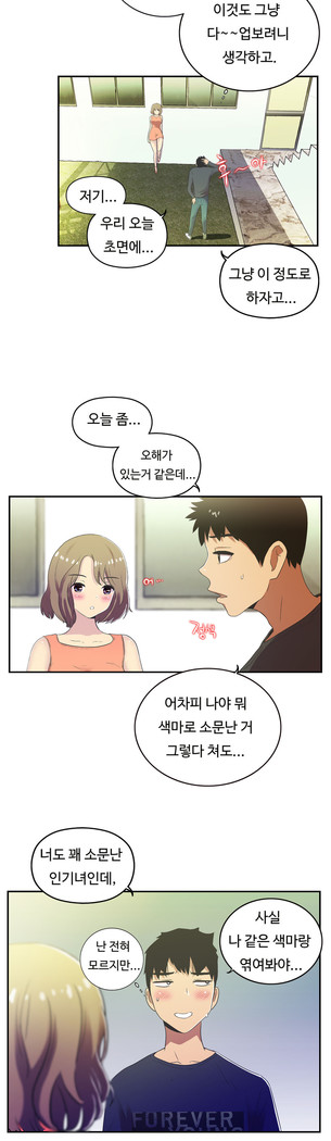 One Room Hero Ch.1-37