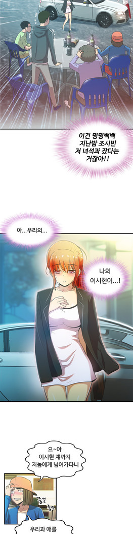 One Room Hero Ch.1-37