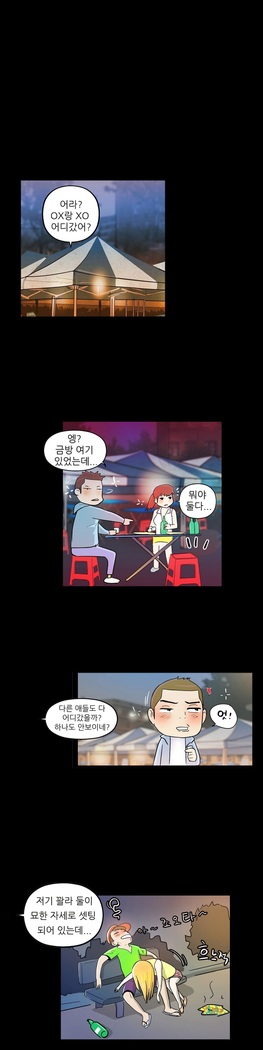 One Room Hero Ch.1-37