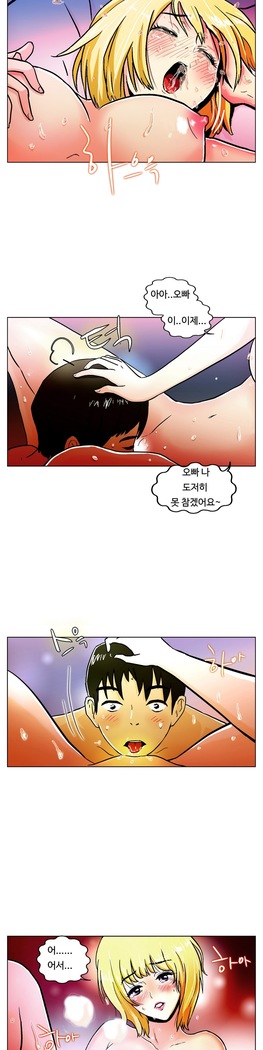 One Room Hero Ch.1-37